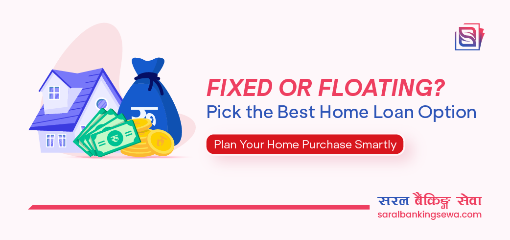 Fixed vs. Floating Home Loan Rates: Which Is Right for You?
